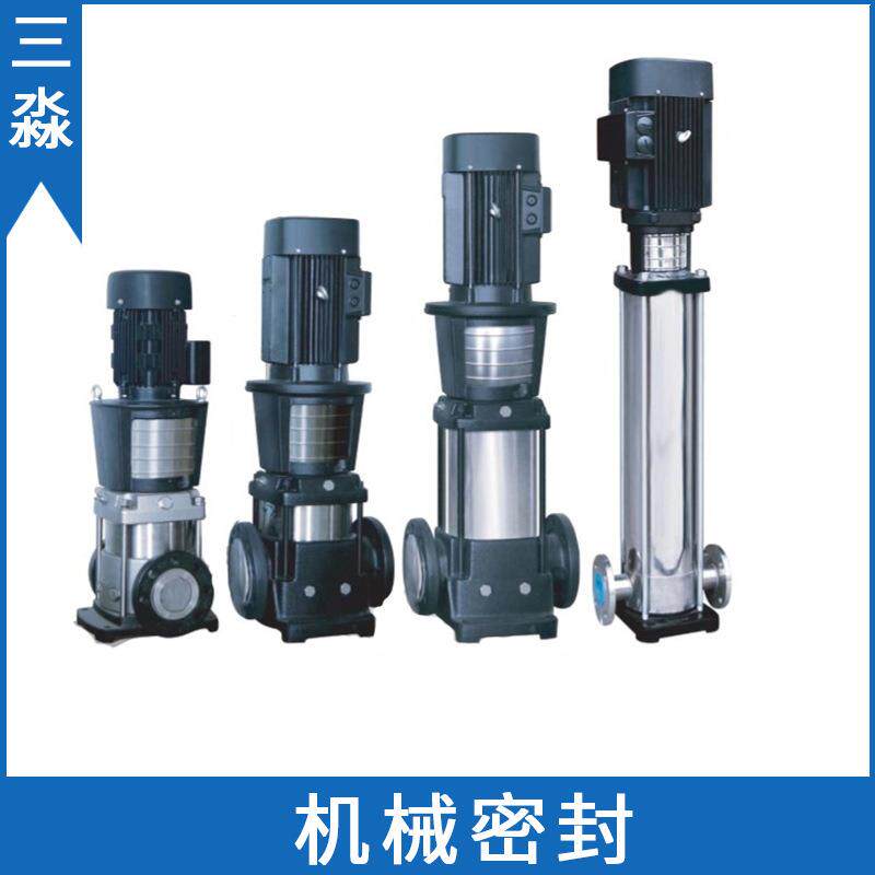 上海连成恒压供水泵SLG1-4机械密封 不锈钢立式多级泵密封件水封