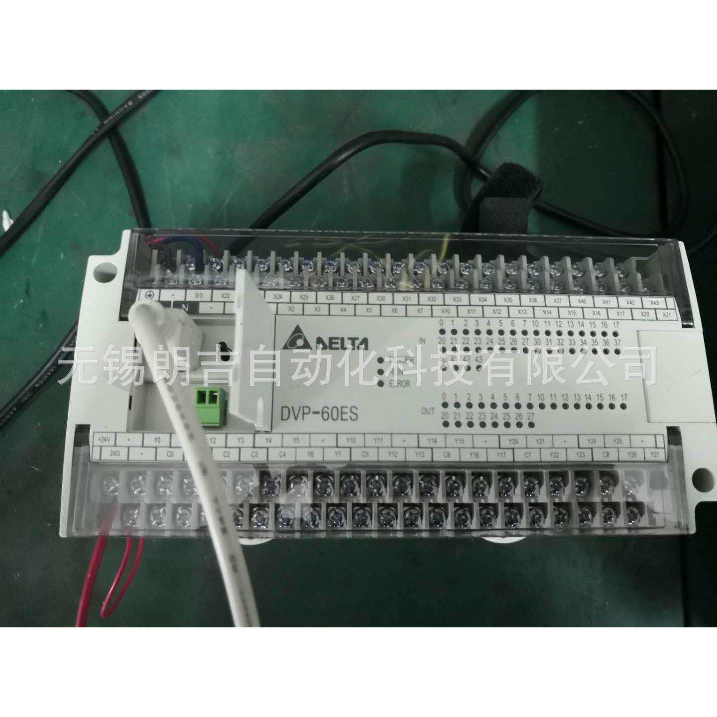 原装现货台达PLC ,可编程控制器DVP60ES00R2/DVP60ES00T2