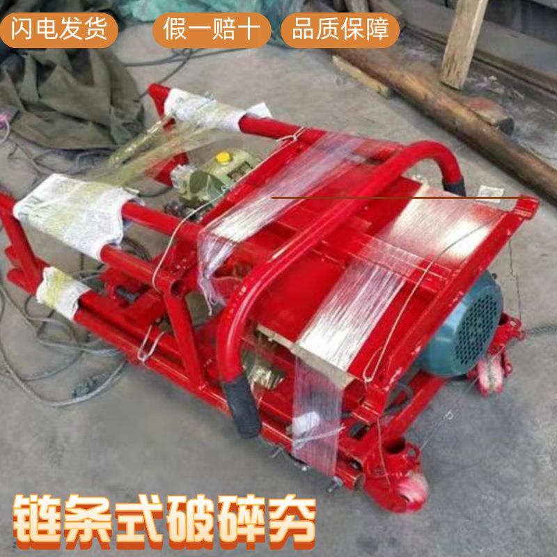 中铠屋顶楼板破碎夯 链条式传动夯 混凝破碎用链条夯 电动葫芦