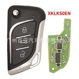 Xhorse VVDI子机遥控XK系列XKLKS0EN有线遥控钥匙海外版
