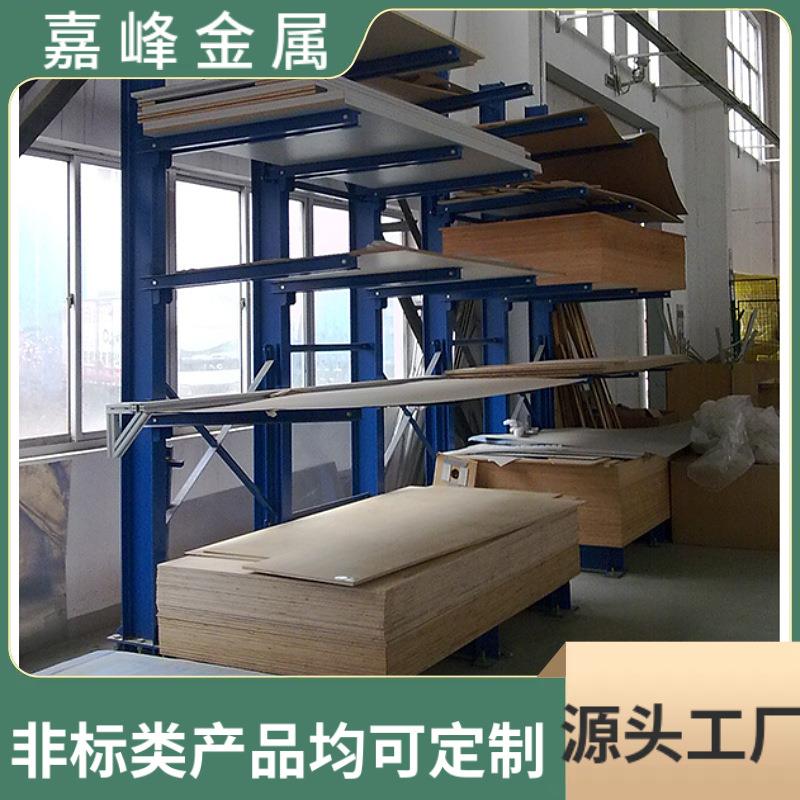 仓库木材单双面摆放架重型钢制承重500kg加厚稳固多功能托臂货架
