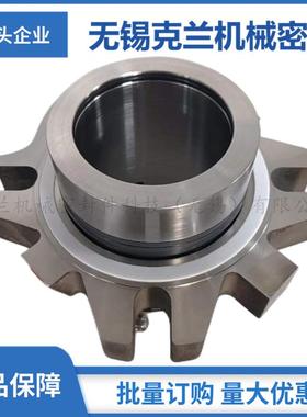 WX-CARTEX-DN机械密封 集装式机械密封 化工泵机械密封
