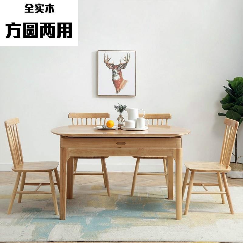 跳台风全实木伸缩餐桌椅组合跳台餐厅餐台木质饭桌圆桌可伸缩