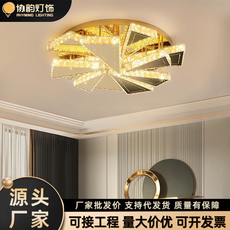 不规则轻奢客厅主灯水晶led吸顶灯几何形卧室灯设计师时尚房间灯