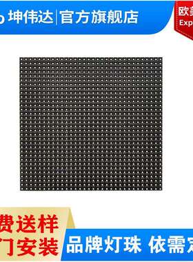 全彩led模组P6户外全彩单元板室外LED显示屏模组outdoormodule