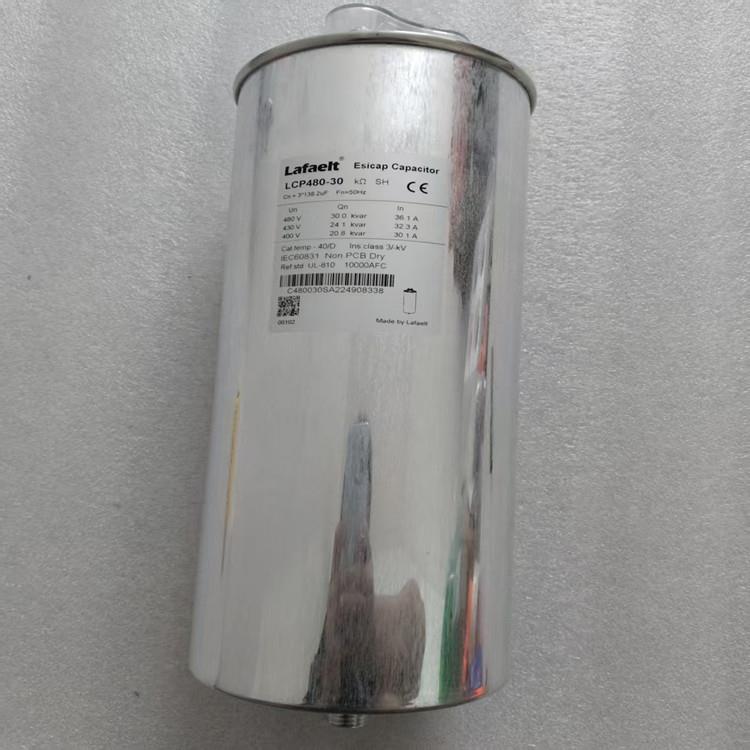 原装 LCP480-25 LCP480-15 3*115.2UF 480V LafaeIt 电力电容器