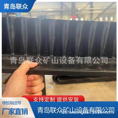 大倾角钢丝绳输送带 倾斜角度可以达到90度 裙边高400 隔板TC380