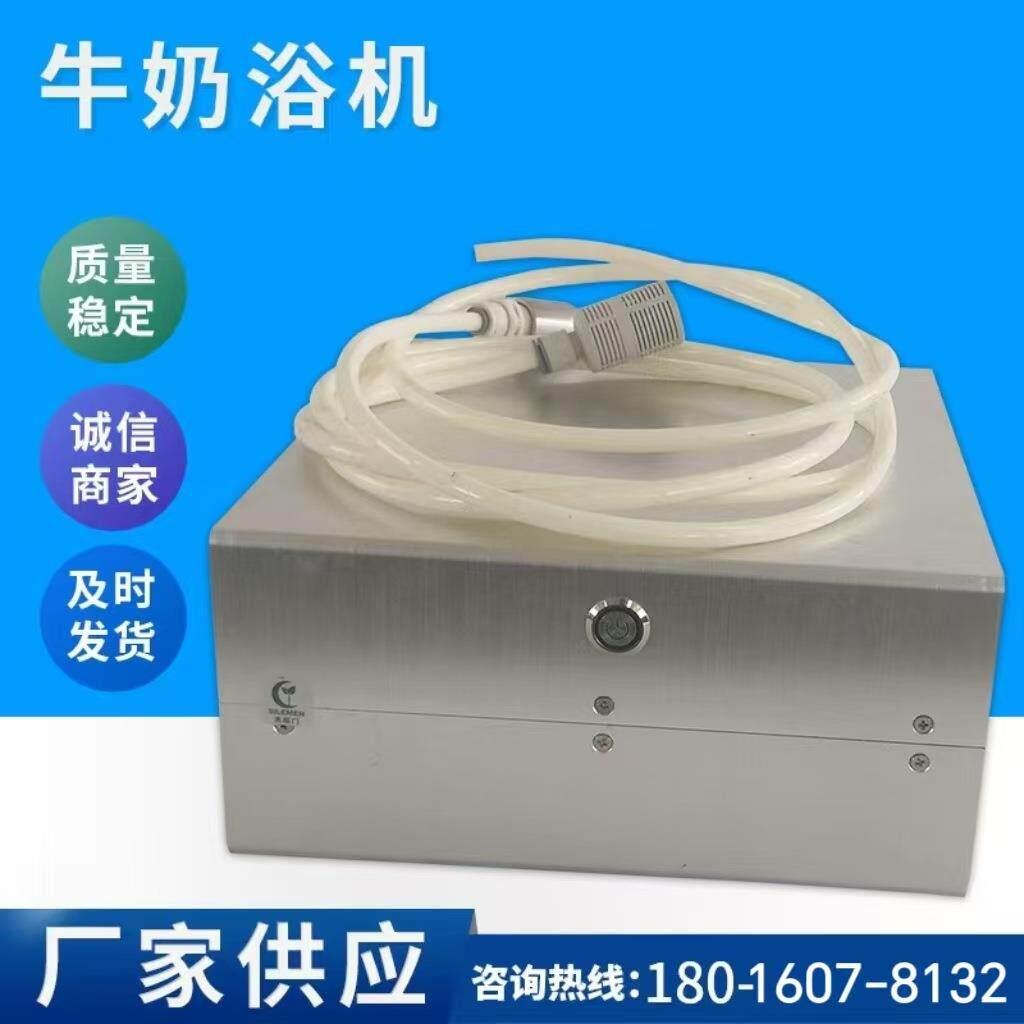 家用微气泡机宠物洗澡SPA沐浴牛奶浴机农残果蔬清洗机