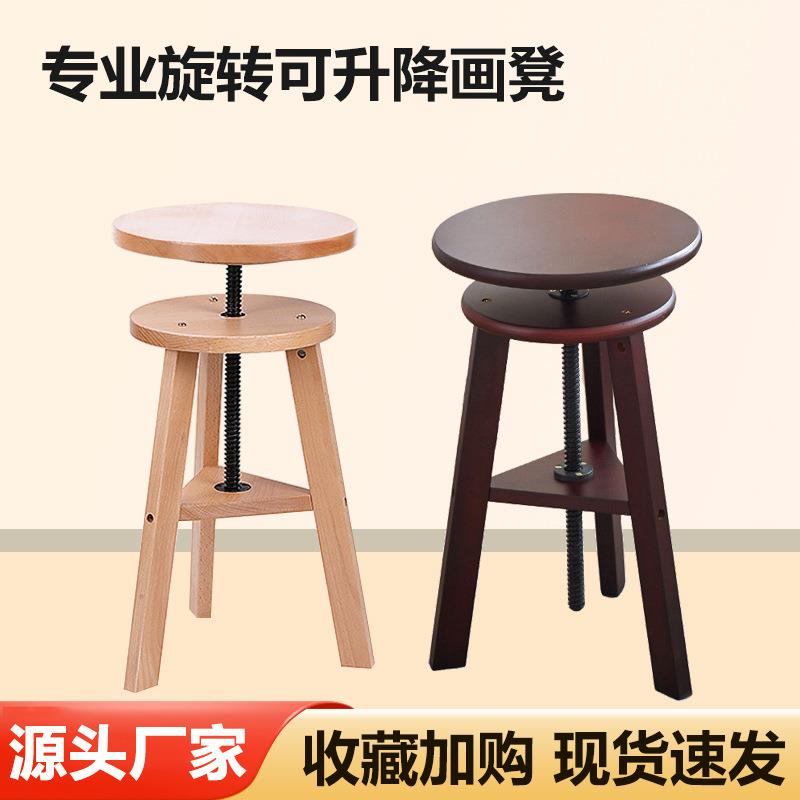 美术生榉木画凳可旋转升降折叠画椅木质实木素描油画凳三脚美术凳