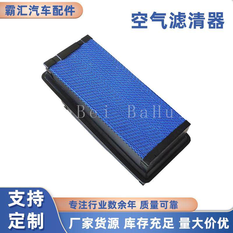 适用肯沃斯T680蜂窝空气滤清器LAF6725-PA32000-P637453-P621725