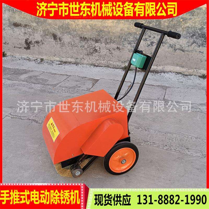 手推式电动彩钢瓦除锈机300型钢板模板角铁汽油除锈抛光机价格