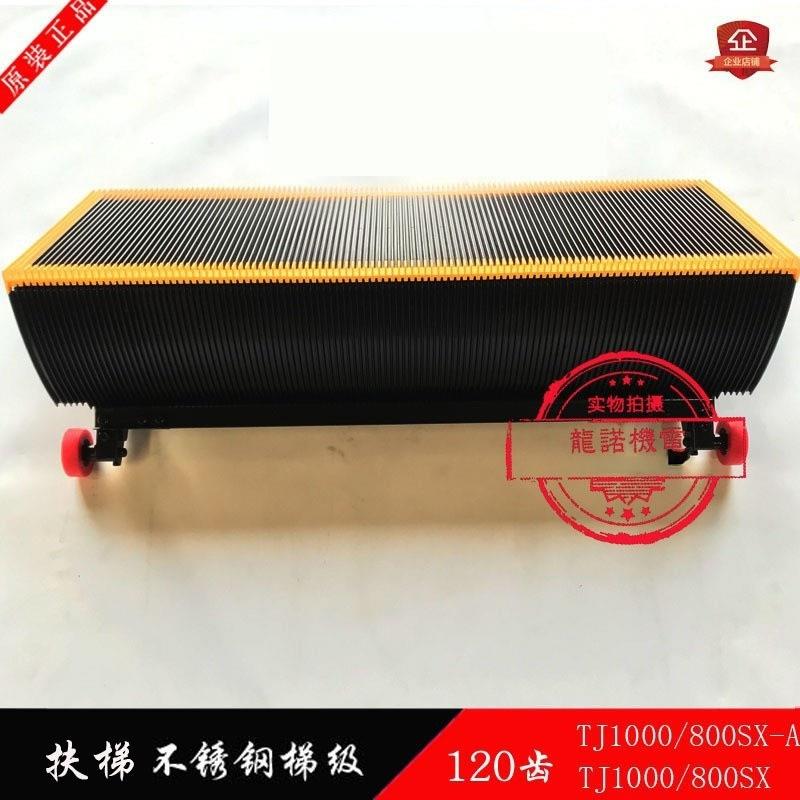 自动扶梯不锈钢梯级TJ1000/800SX-A广日梯步踏步台阶梯阶