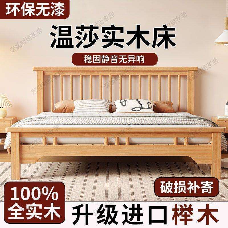 主卧双人床2m1小户型榉木现代简约家用单人床出租房中式客厅儿童