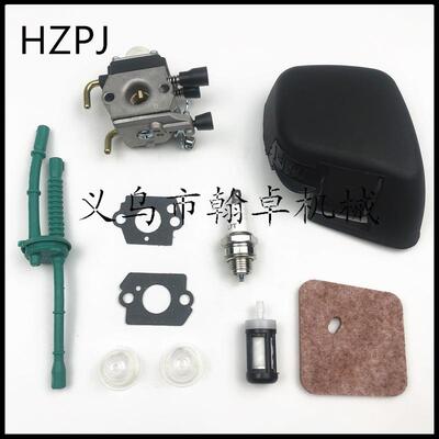 FS45 46 55 55R FC55 38化油器 空滤器罩 燃油管割草机配件HZPJ