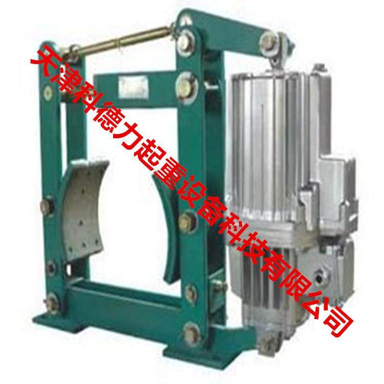 液压制动器 制动器 电磁制动器 液压瓦块 液压推动器 液压罐