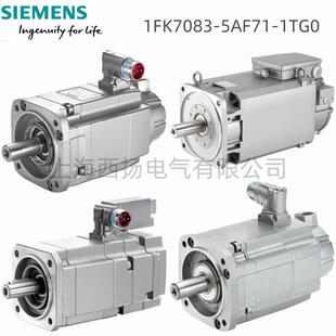 1FK7083-5AF71-1TG0 3.30kW同步伺服电机1FK70835AF711TG0