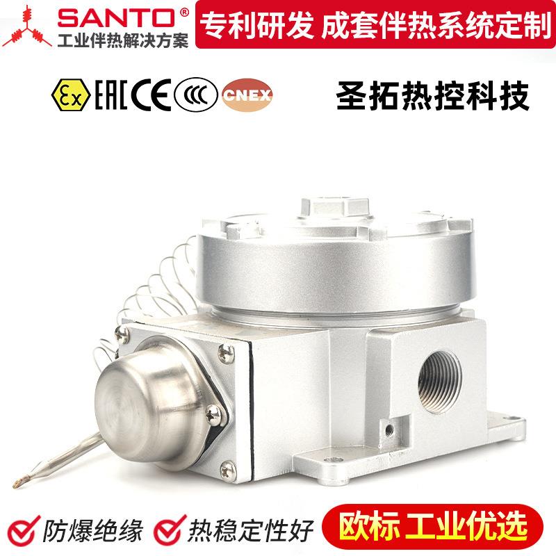 E507S-伴热带配件防爆管线感应温控器路感应恒温器铸铝外壳