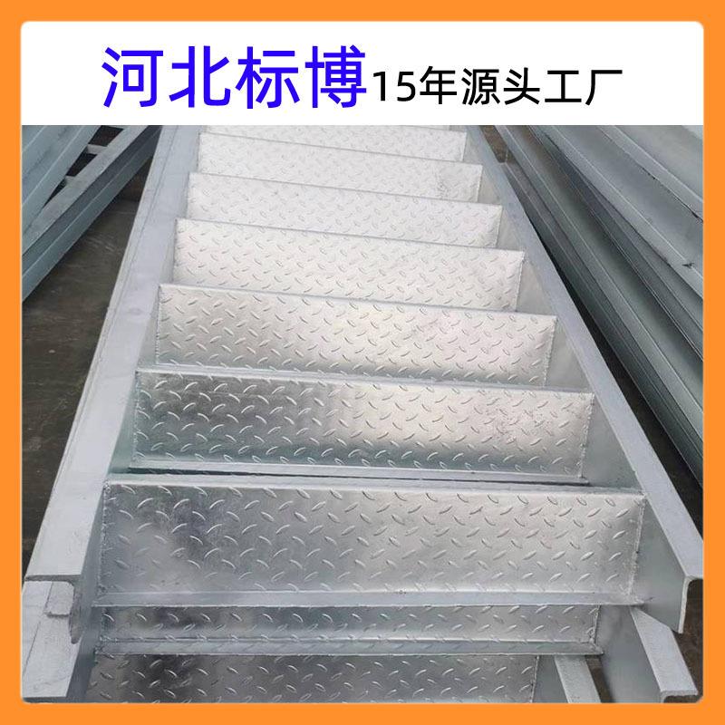 河北标博热镀锌z型15mm楼梯踏步板T1T2T3T4不锈钢踏步板