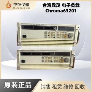 63202 63206 63203 63205 63207直流负载 63204 致茂Chroma63201
