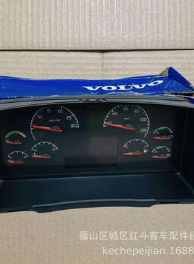西沃客车仪表70395665-P02 .900272/1R03.70329295-P03 900212/1R