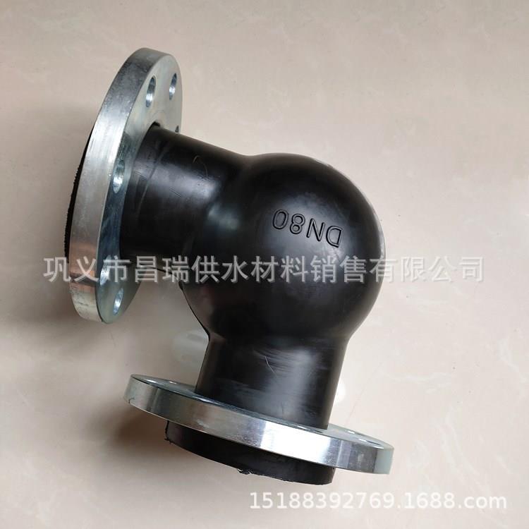 90度橡胶弯头 法兰式可曲挠直角橡胶弯头软接头 DN80/100/125
