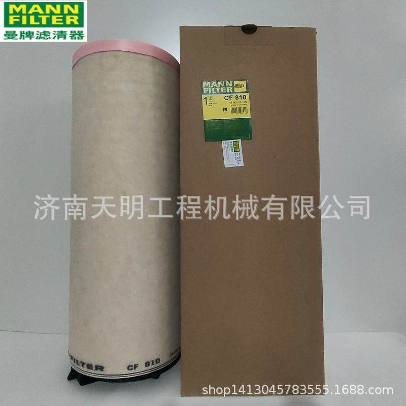 CF810曼牌空气滤芯内芯 适用维特根铣刨机W215