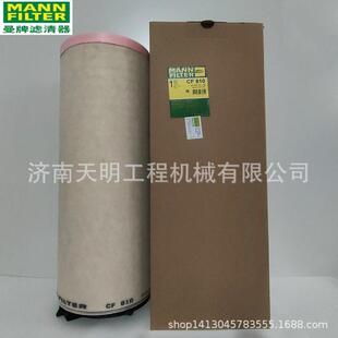 CF810曼牌空气滤芯内芯 适用维特根铣刨机W215