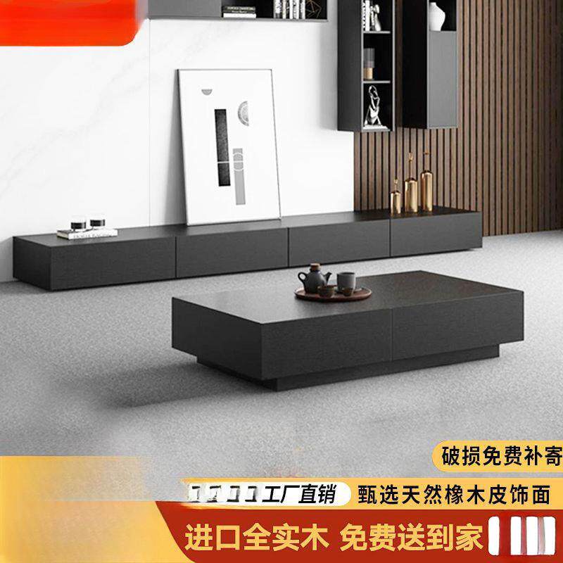 茶几实木组合现代背部加镂空电视柜客厅家用套装黑色电视柜落地款