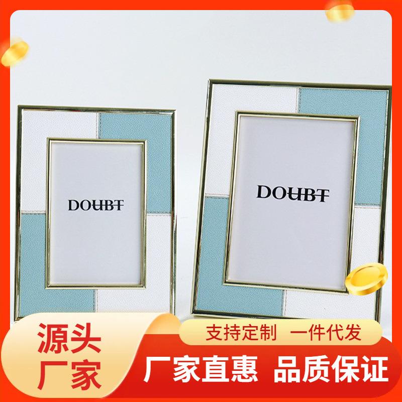 创意现代简约玻璃质感拼皮相框时尚卧室样板房家居软装饰品摆件