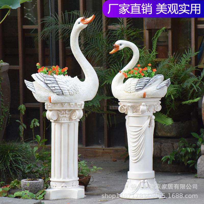 庭院花园装饰户外仿真动物摆件树脂工艺品天鹅花盆花缸罗马柱底座