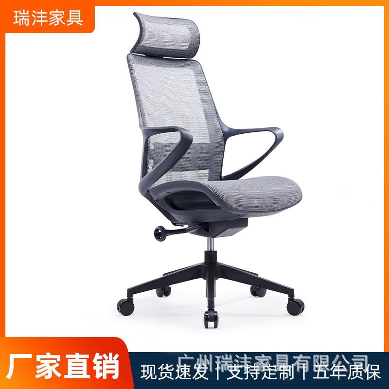 电脑椅家用转椅网布座椅现代简约人体工学椅办公椅子老板椅
