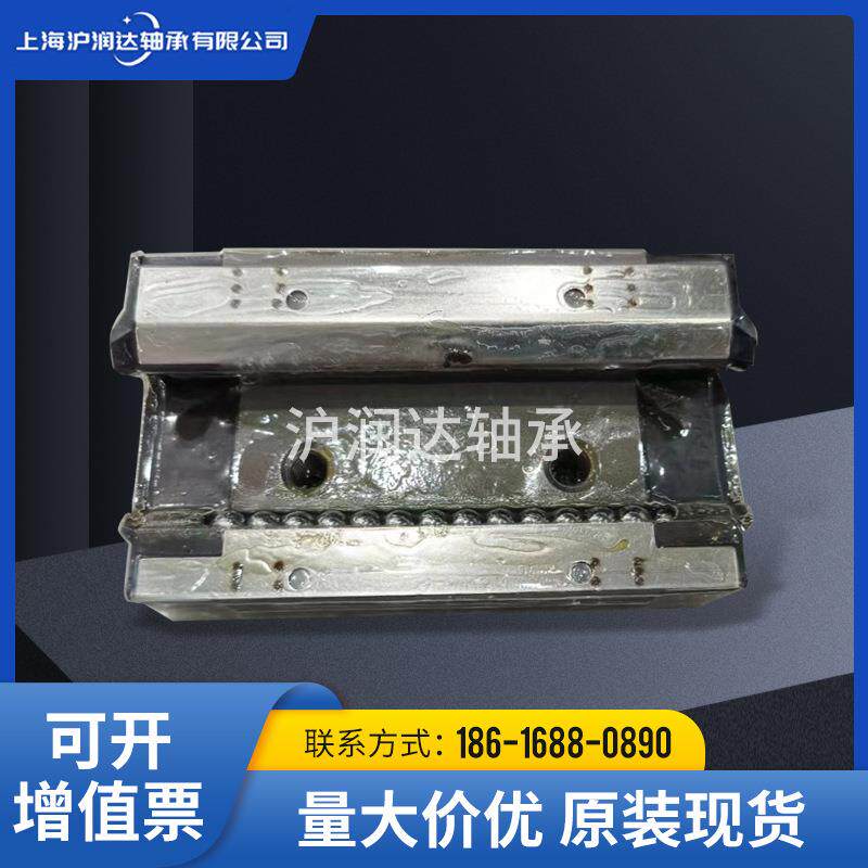 ITHK直线组装导轨滑块四方形线性导轨滑块不锈钢线性滑轨滑块