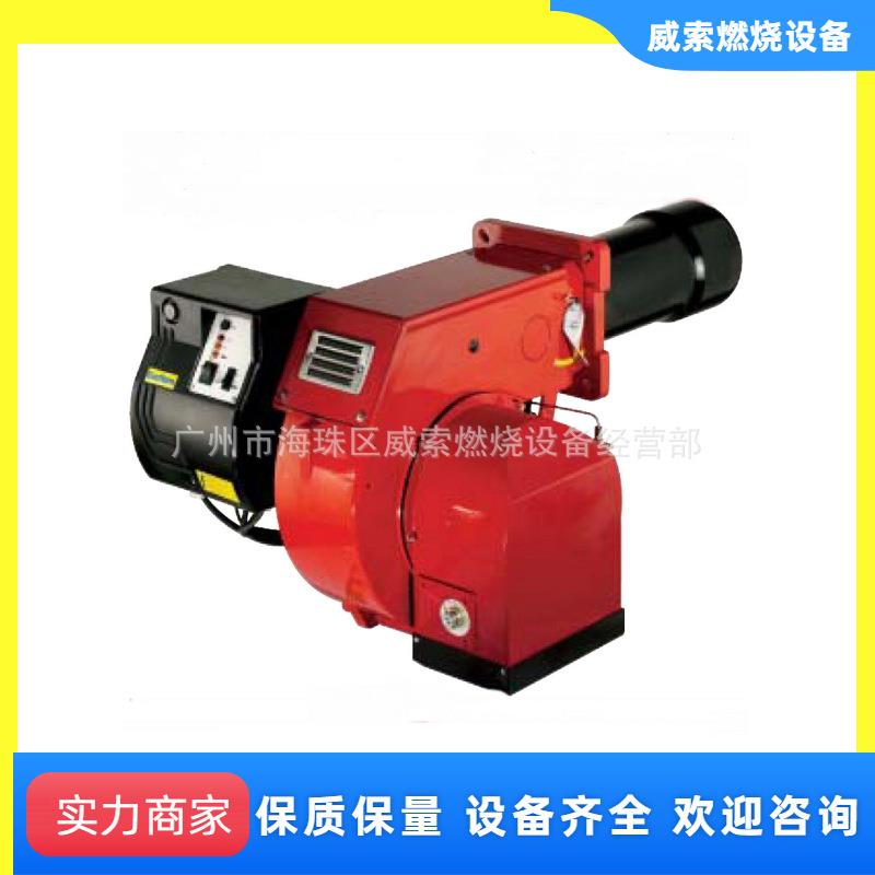 供应原装进口意大利ECOFLAM柴油燃烧器MAIOR P80AB意高锅炉配件