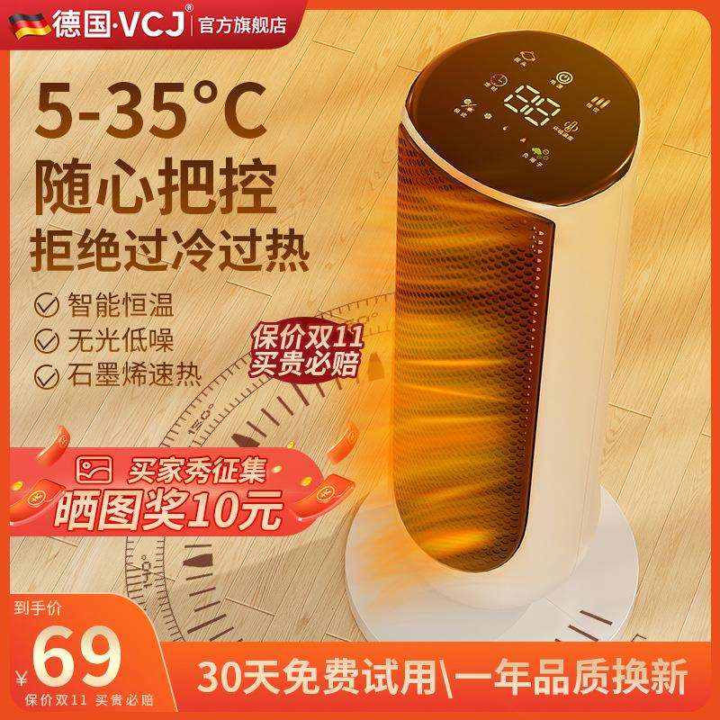 厂家直供家用立式塔式速热广角摇头机械遥控控制火焰效果取暖器暖