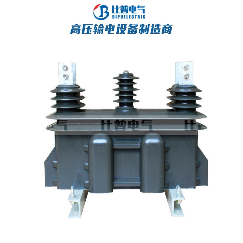 JLSZV-12高压计量箱10kv户外柱上组合式互感器干式高压电力计量箱