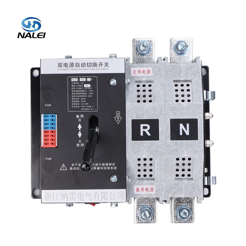 不断电双电源自动转换开关220V630A400A光伏市电发电机毫秒级切换