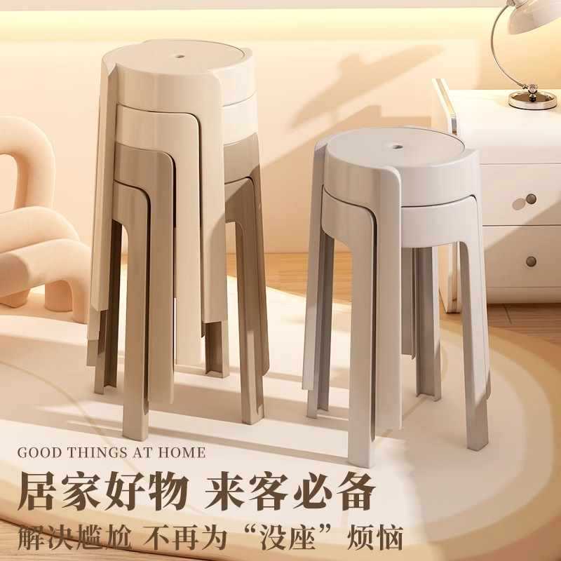?塑料凳子家用加厚结实耐用现代简约客人备用凳不占空间熟胶风车