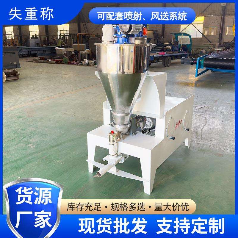 失重秤活性炭消石灰碳粉双螺杆粉料自动计量喂料机喷射风送系统
