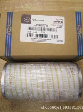 供应替代HC9601FDN13H16H4H8HFDP13Z FKN8Z 液压站滤芯