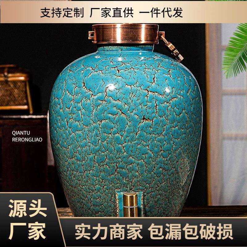 景德镇陶瓷酒坛子家用密封10斤20斤30斤50斤装 窖变酒缸酒瓶直销