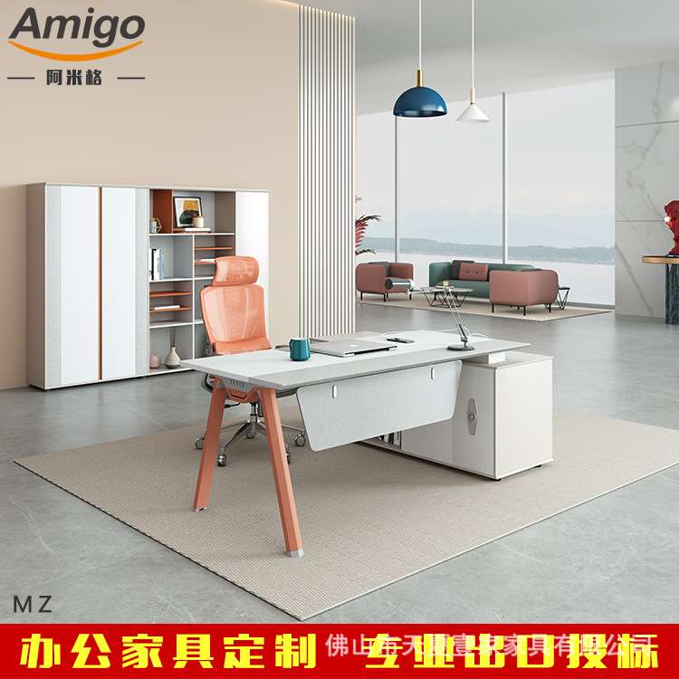 经理主管总裁财务办公桌单人桌办公SOHO居家创业办公桌出口办公桌