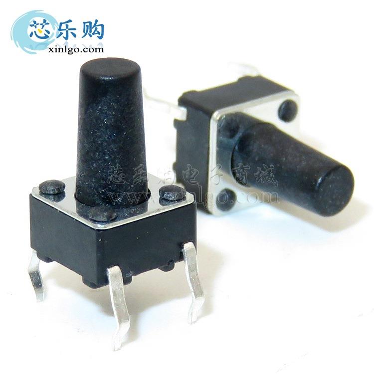 轻触开关 6X6X12MM 6*6*12 插件 直插4脚 微动开关 按键开关