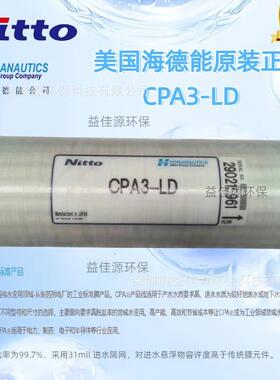 现货供应海德能反渗透膜CPA3-8040 CPA3-LD