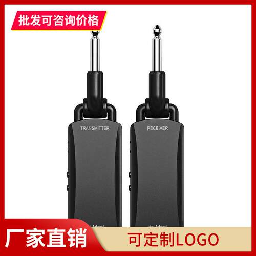 美妙斯5.8G 无线拾音器电吉他贝斯贝司发射接收器50米音频传输