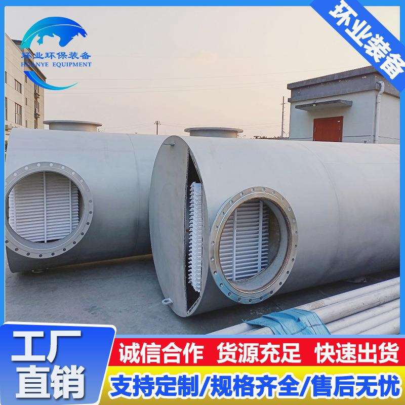 汽水分离器 316L不锈钢油水分离罐 化工原料储罐常压容器加工