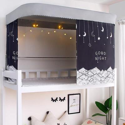 U型轨道床帘套装 加厚高遮光帘子 女生宿舍学生床上铺u形导轨支架