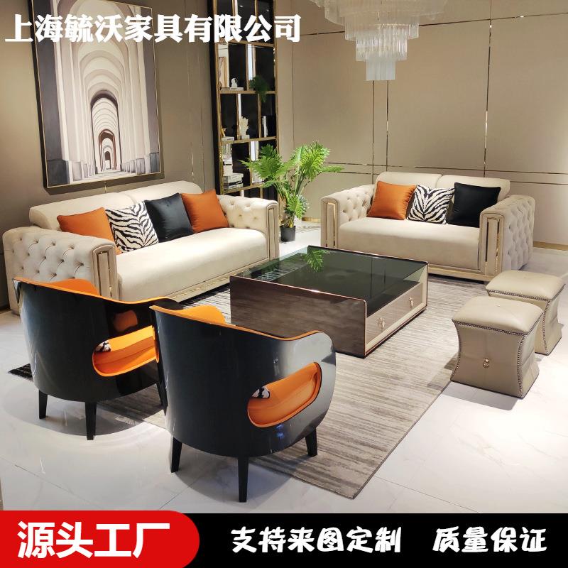 现代轻奢沙发组合客厅科技布意式别墅大户型简约美式拉扣皮艺沙发