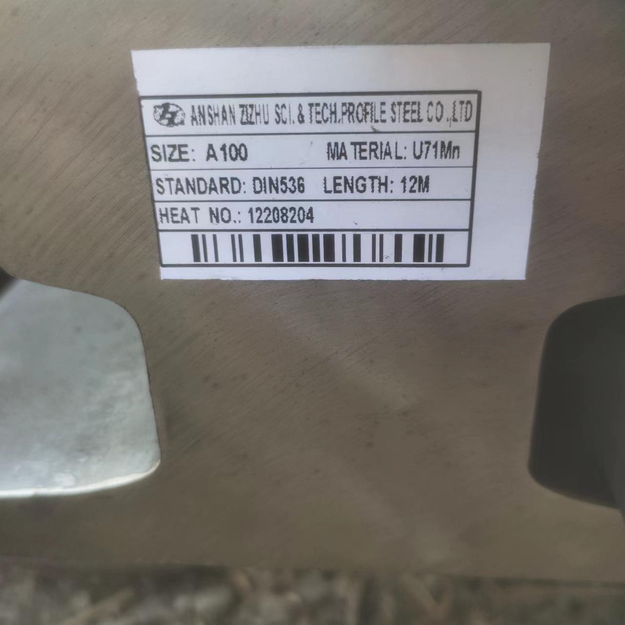 38kg钢轨 43kg轨道 50kg铁轨 QU70钢轨 Q100重轨 发货快 价格合理