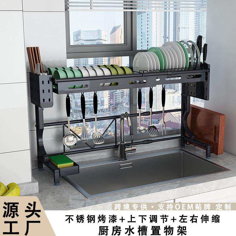 不锈钢厨房水槽置物架沥水碗架双层可伸缩洗碗池碟架盘子收纳架子