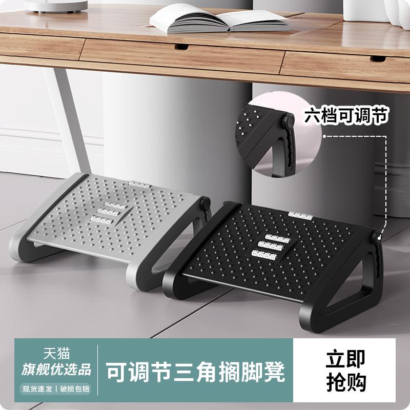 办公室脚踏凳子垫脚板桌下儿童钢琴脚踩搁脚蹬放脚防跷二郎腿神L&